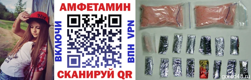 АМФЕТАМИН 97%  ОМГ ОМГ онион  Арсеньев 