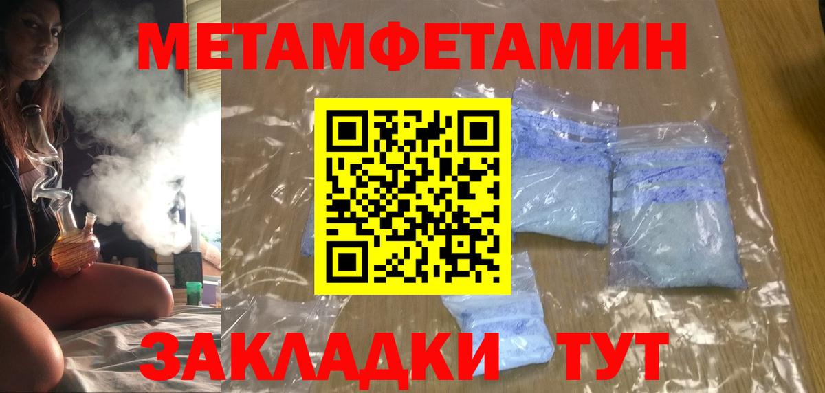 Амфетамин VHQ  Amphetamine  Арсеньев 