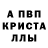 A-PVP крисы CK Yutai 666