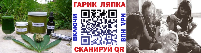 Cannafood конопля  Арсеньев 