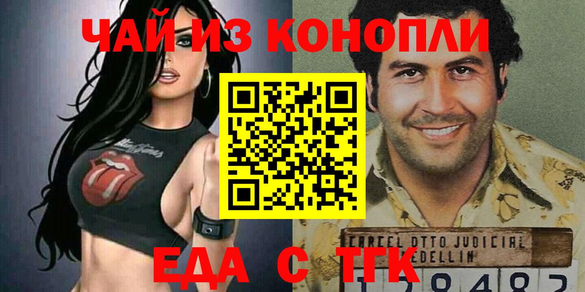 ГАШ  Альфа-ПВП  Мяу-Мяу  Меф  АМФЕТАМИН  Арсеньев  Бошки Шишки  COCAIN  Вход с VPN 