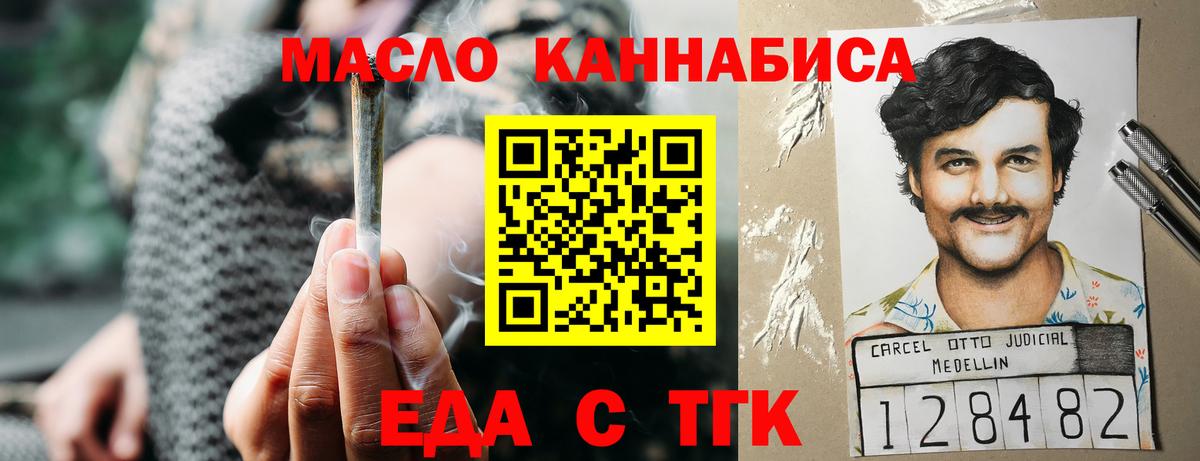 Canna-Cookies марихуана  Вход с VPN  Арсеньев 