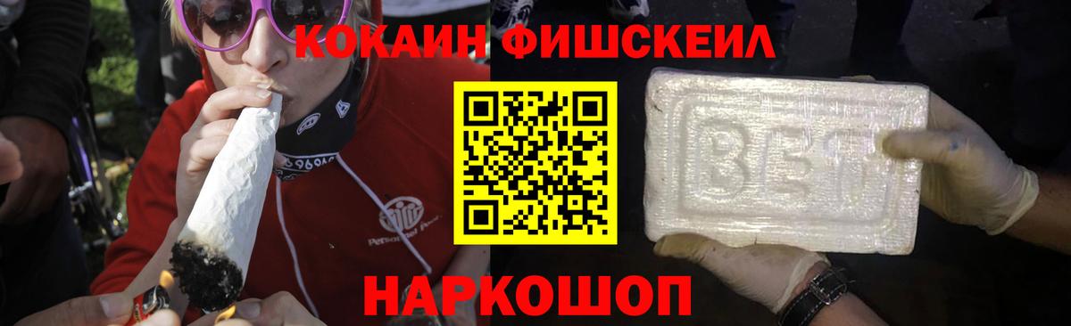 КОКАИН Боливия  Вход с VPN  Арсеньев  КОКАИН Боливия 