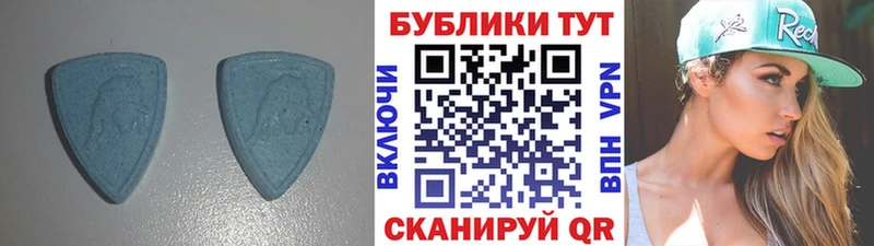 ЭКСТАЗИ TESLA Арсеньев