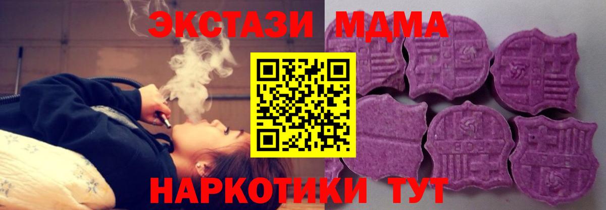 Ecstasy Philipp Plein Арсеньев