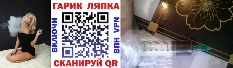 ГАШ гарик Арсеньев