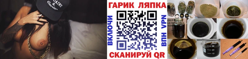 kraken маркетплейс  дарнет шоп  Арсеньев  Гашиш Cannabis 