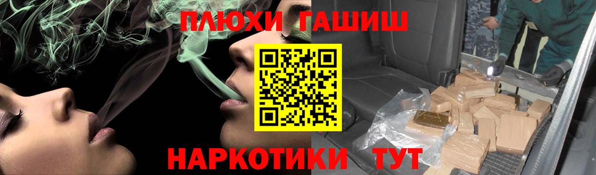 Арсеньев  Гашиш Изолятор  Вход с VPN  Гашиш  купить наркотики цена  Гашиш индика сатива 