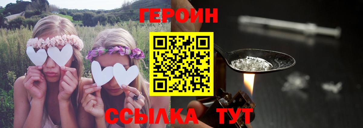 A-PVP Арсеньев