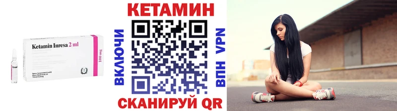 KRAKEN зеркало  купить  сайты  Арсеньев  КЕТАМИН ketamine 