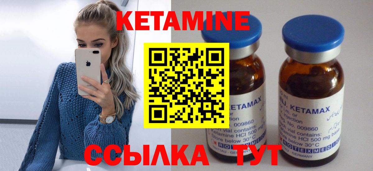 Гашиш  Alpha PVP СК   НБОМе  Мефедрон кристаллы  Конопля  Арсеньев  Cocaine 