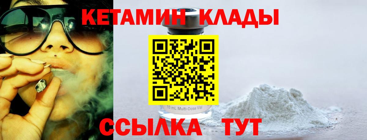 Арсеньев  МДМА  Cocaine  ГАШИШ  ГАШИШ  Меф кристаллы  Вход с VPN  МАРИХУАНА 