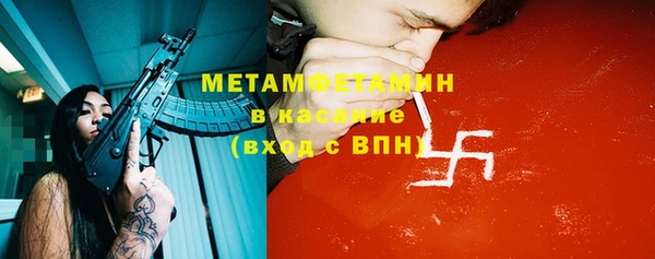 амфетамин Магас