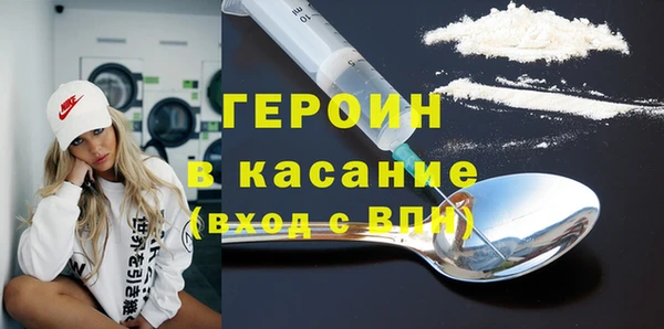 марки nbome Пересвет