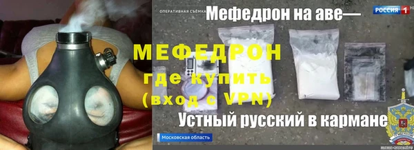 каннабис Медногорск