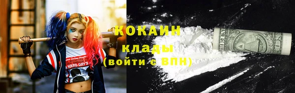 каннабис Медногорск