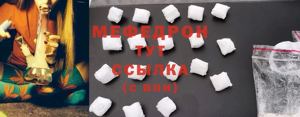 бутират Майский