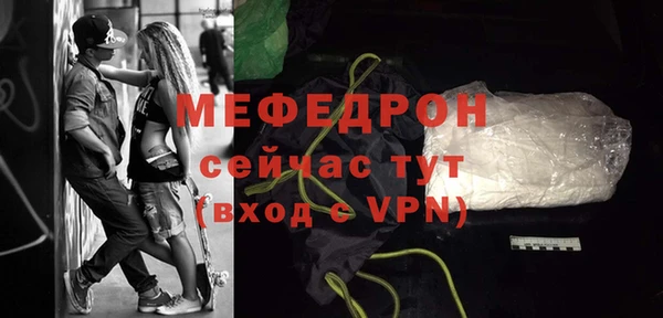 амфетамин Магас