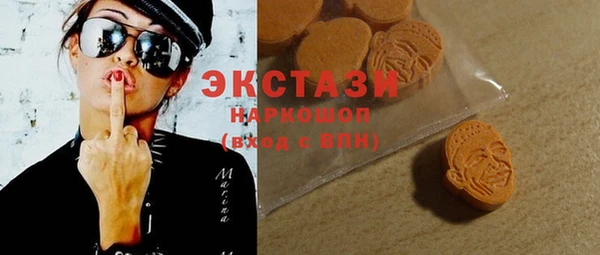 герыч Мегион