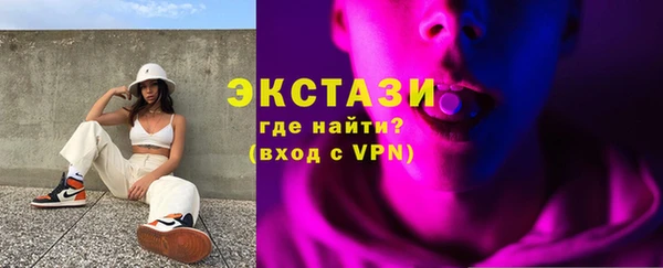амфетамин Магас