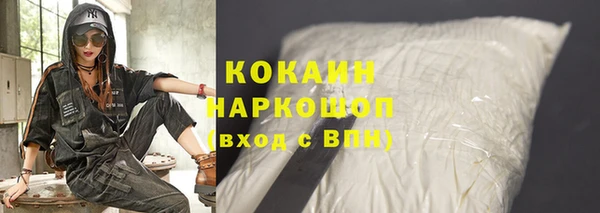 бутират Майский