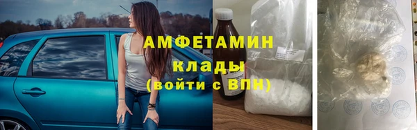 бутират Майский