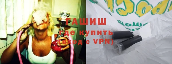 бутират Майский