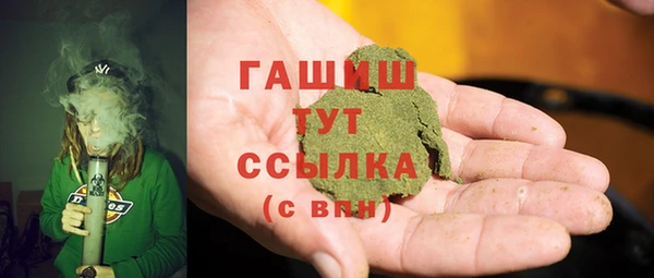 бутират Белокуриха