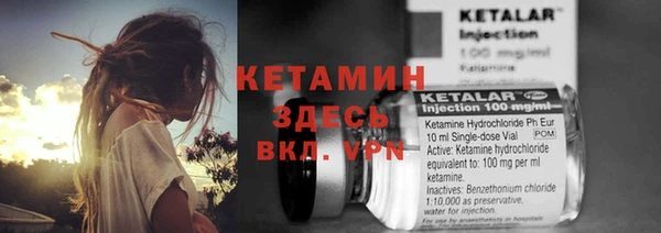 амфетамин Магас