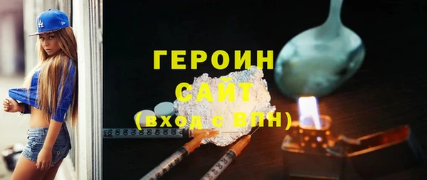 бутират Майский