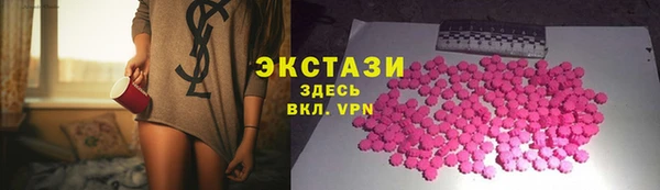 каннабис Протвино