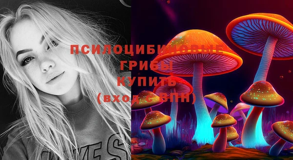 амфетамин Магас