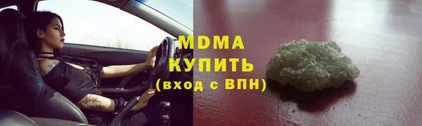 герыч Мегион