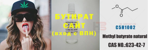амфетамин Магас