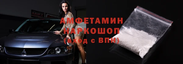 бутират Майский