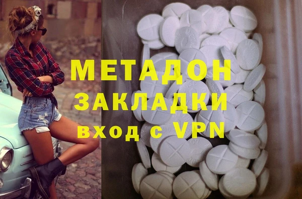 гидропоника Магадан