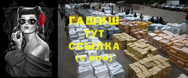 бутират Майский