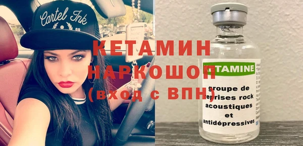 бутират Майский