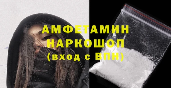 амфетамин Магас