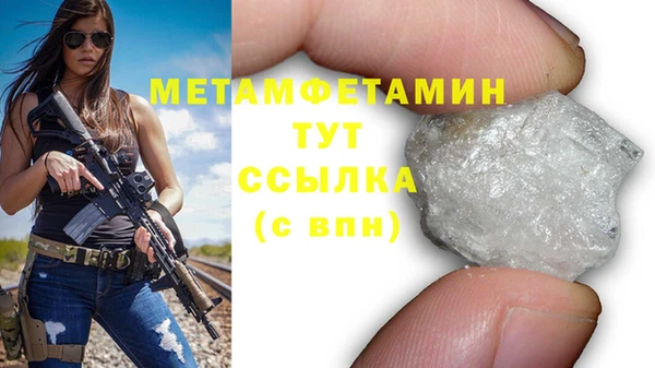 бутират Майский