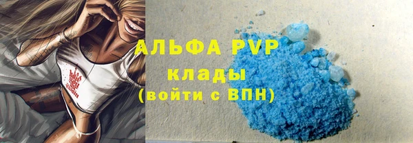 бутират Майский