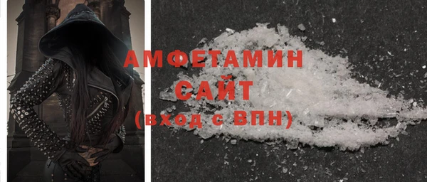 амфетамин Магас