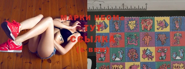 амфетамин Магас