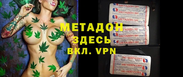 бутират Майский