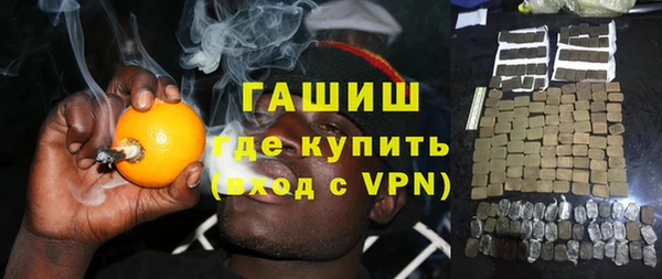 герыч Мегион