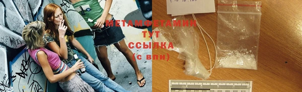 гидропоника Магадан