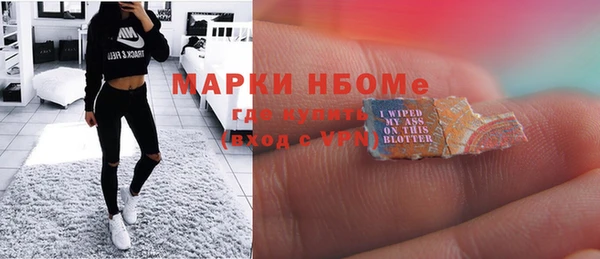 бутират Майский