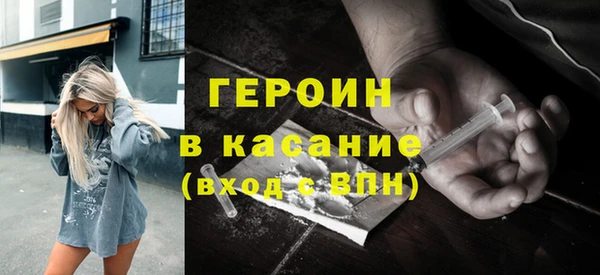 амфетамин Магас