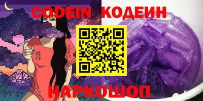 гашиш Комсомольск-на-Амуре