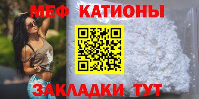 меф VHQ Бугуруслан